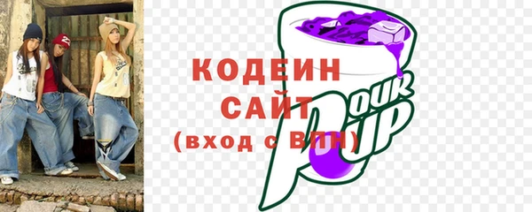 эйфоретик Богородицк